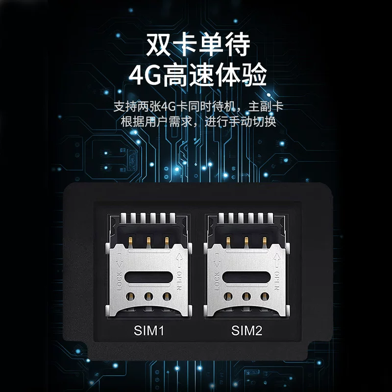 爱国者 A608P 插卡公网对讲机 户外 399元 - 清风线报