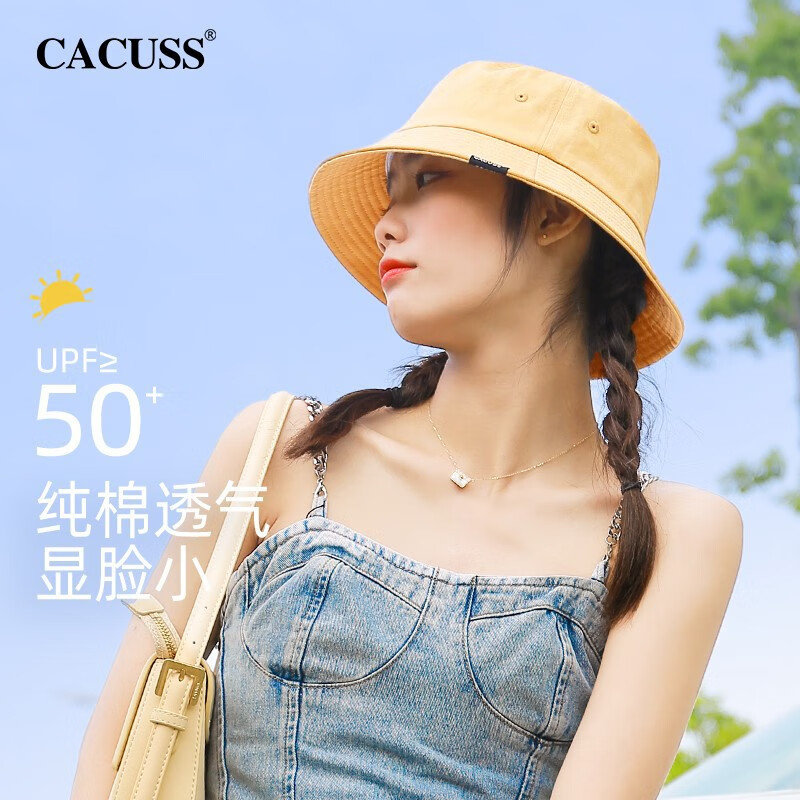 CACUSS 女士渔夫帽 PM220006 桔色 M 69元（需买3件，共207元）