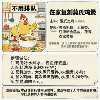 温氏 供港农养大公鸡2.8斤 100天莫氏鸡煲同款食材 冷冻食品 走地鸡 41.1元 - 美泡泡 温氏 供港农养大公鸡2.8斤 100天莫氏鸡煲同款食材 冷冻食品 走地鸡 41.1元 - 美泡泡