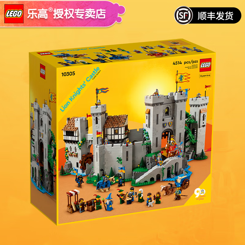 LEGO 乐高 创意城市街景系列成人粉丝收藏款D2C生日礼物 10305 雄狮骑士的城堡 1806.92元