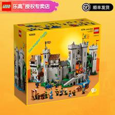 LEGO 乐高 创意城市街景系列成人粉丝收藏款D2C生日礼物 10305 雄狮骑士的城堡