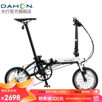 DAHON 大行 K3 折叠自行车 KAA433 黑白色 14英寸 ￥2564.01