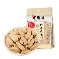 老街口 打手瓜子 400g*3袋 大颗粒脱皮白葵花籽 古法香瓜子 ￥12.55