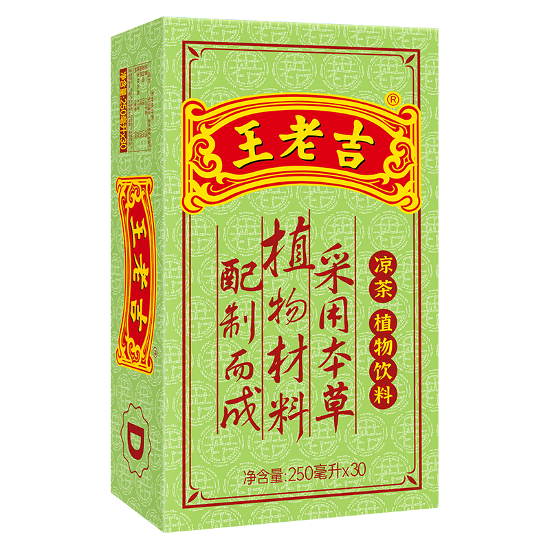 Plus会员、概率券：王老吉 凉茶 250ml*30盒 绿盒装 茶饮料整箱 礼盒 家庭囤货