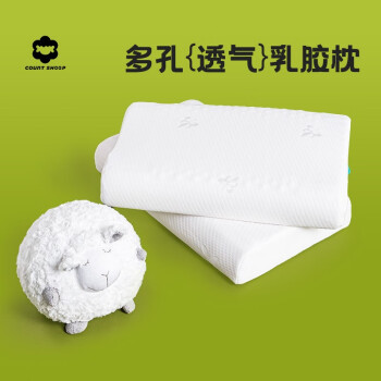 COUNT SHEEP 泰国乳胶枕 93%进口天然波浪多孔乳胶枕 透气枕芯成人颈椎枕 ￥64