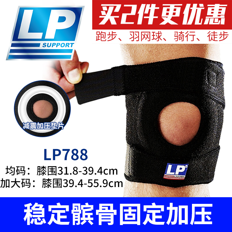 LP Pigeon 贝亲 臻宝系列 玻璃奶瓶 160ml 129元（需买3件，共387元）