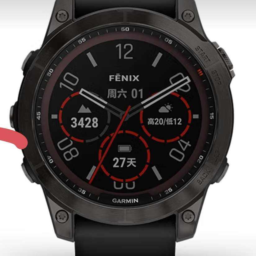 佳明（GARMIN）Fenix7太阳能蓝宝石DLC碳黑旗舰版血氧跑步高尔夫户外运动手表 