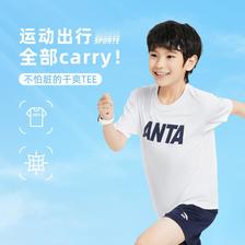 ANTA 安踏 儿童夏季短袖T恤男童跑步运动冰爽速干短T亲子装 56元