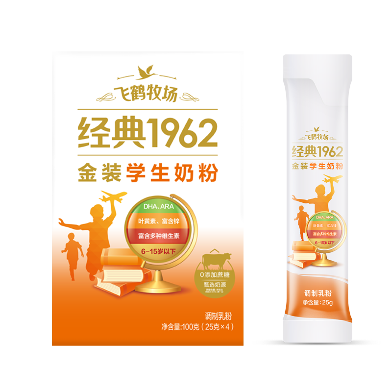 FIRMUS 飞鹤 金装学生奶粉 100g 含DHA+ARA 4.3元