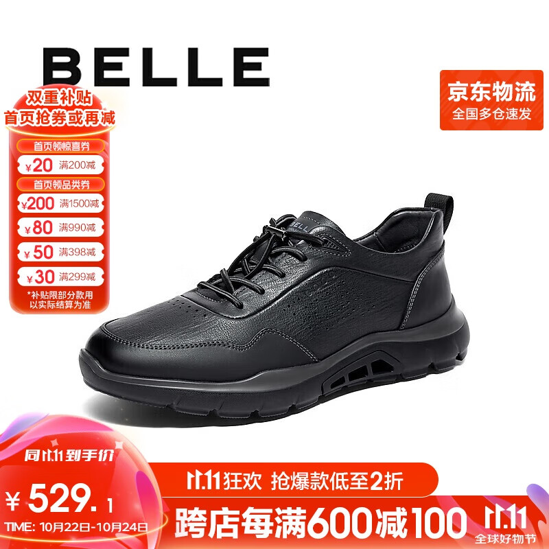 BeLLE 百丽 厚底休闲健步鞋男24秋商场同款爸爸鞋商务运动鞋8KW01CM4 黑色 40 949