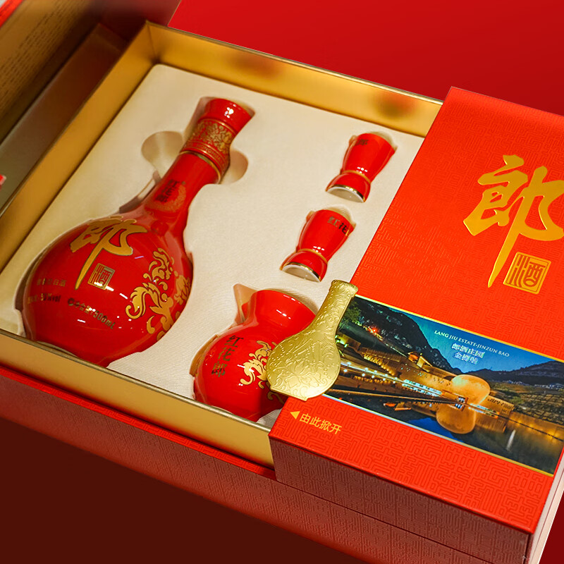 PLUS会员：郎酒 红花郎10礼盒 酱香型白酒 53度 500mL 2瓶 红十礼盒装 335.1元（