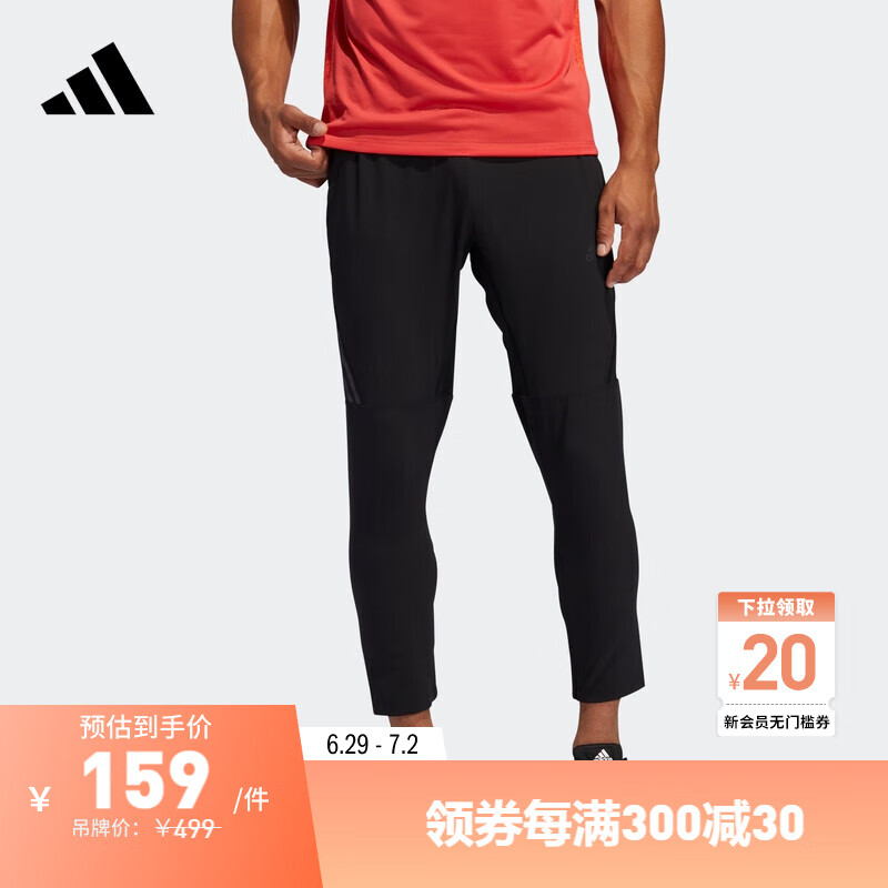 adidas 阿迪达斯 官网 adidas AERO 3S PNT 男装训练运动裤子FJ6134 黑色 A/S(175/76A) 159