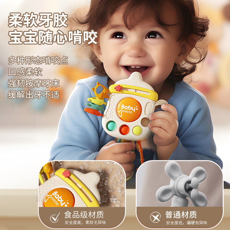 88VIP：XINHANGTOYS 鑫行玩具 婴幼儿奶瓶拉拉乐 15.01元