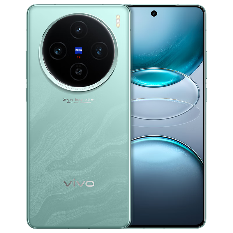 vivo X100s 蓝晶×天玑9300+ 12GB+256GB 青云 5G手机 3999元
