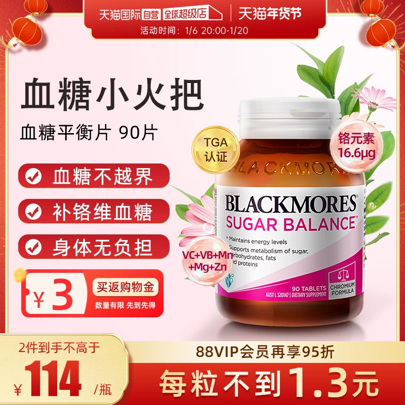 【自营】BLACKMORES澳佳宝血糖平衡片90片/瓶 含维B维C营养素保健 ￥127