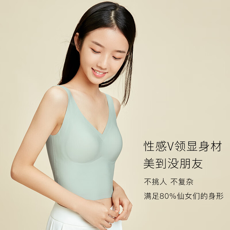 欧迪芬 无痕舒适v领胸罩送女友PB1505SY 清灰绿 L 24.5元（需买2件，需用券）