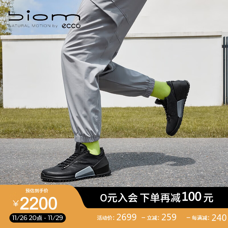 ecco 爱步 BIOM 2.0 男士运动休闲鞋 800644 2729元