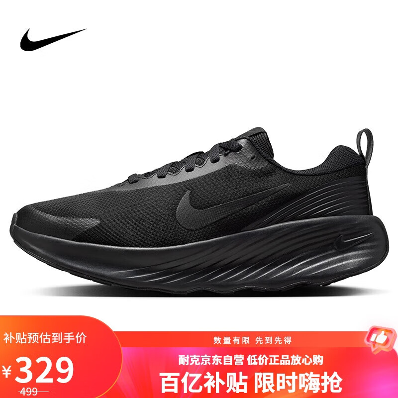 NIKE 耐克 训练鞋男子减震LEGEND ESSENTIAL 4运动鞋FV5285-001黑灰41 ￥329