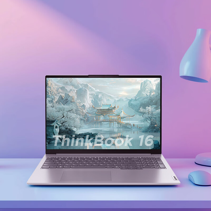 ThinkPad 思考本 联想笔记本电脑ThinkBook 16 2024 锐龙版 R7-8845H 16英寸 16G 1T 2.5K AI