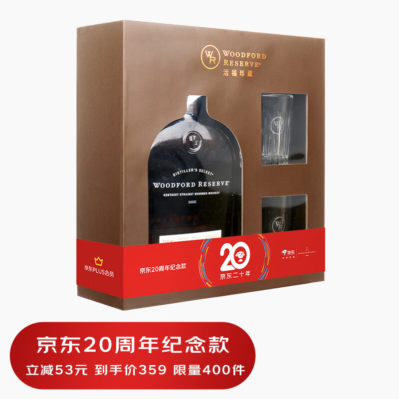 概率券：WOODFORD RESERVE 活福珍藏美国进口 珍藏波本威士忌 活福波本 750ml礼盒