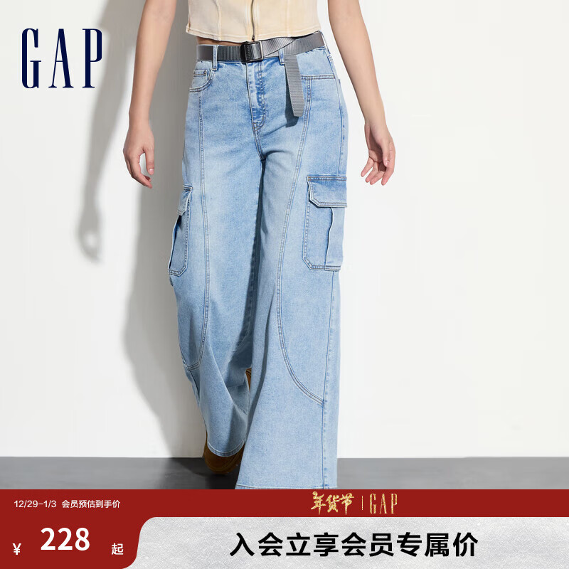 Gap 盖璞 女士多口袋工装风高腰阔腿裤宽松牛仔裤 465906 浅蓝色 00(24) 399元（