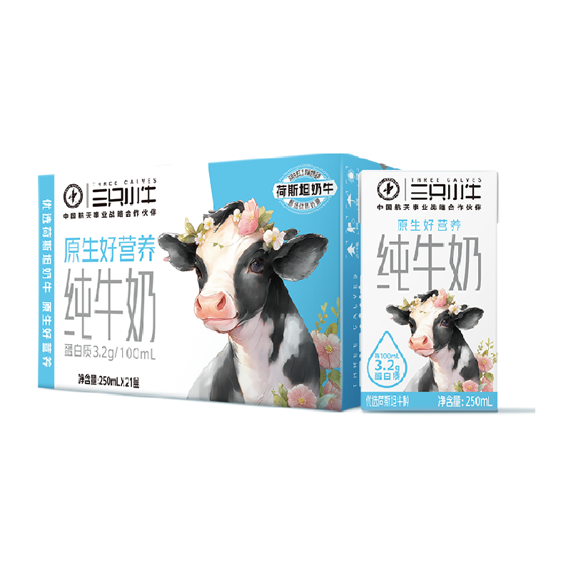 MENGNIU 蒙牛 三只小牛 全脂灭菌纯牛奶 250ml*21盒 ￥28.4