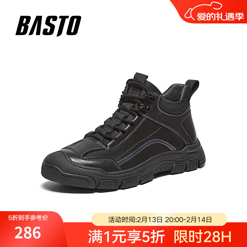 BASTO 2024冬季户外运动工装靴厚底男低靴8M515DD4 黑色 38 549.5元（需用券）