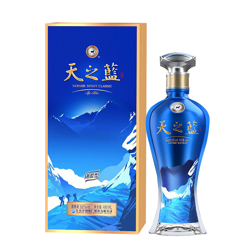 洋河 蓝色经典 天之蓝 电商升级版 52度 浓香型白酒 480ml 单瓶装 265.02元包邮