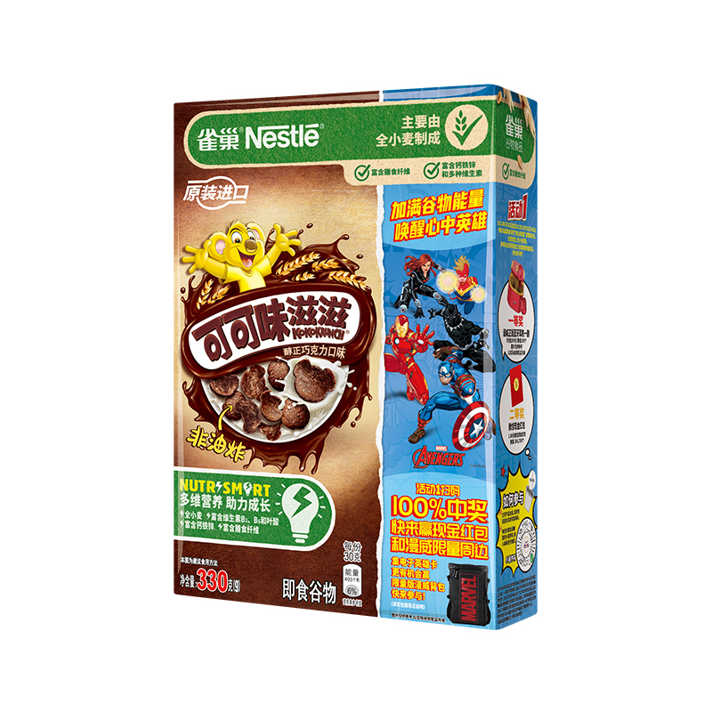 Nestlé 雀巢 滋滋麦片 可可味 330g 26.9元