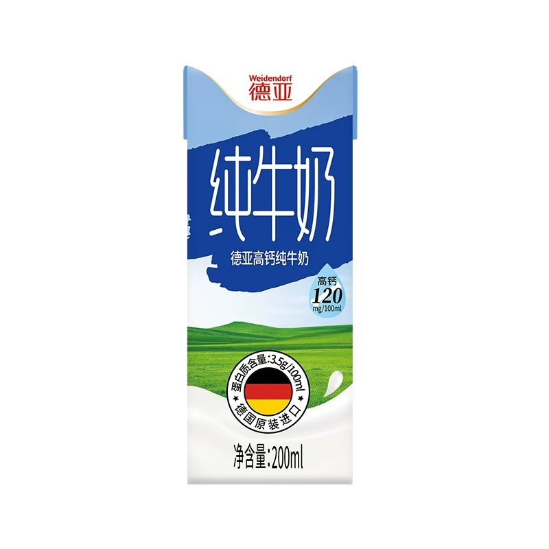 德亚 低脂高钙纯牛奶 58.9元 - 线报酷