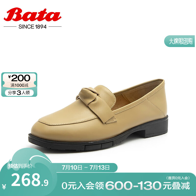 Bata 拔佳 一脚蹬女2024春季英伦百搭牛皮粗跟舒适乐福单鞋32052AA4 卡其 ￥238.3