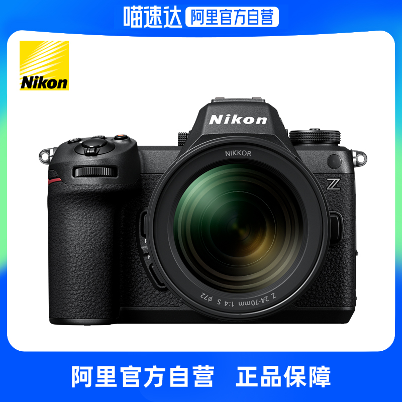 限地区：尼康 Z6 III 全画幅 微单相机 黑色 单机身 17199元（需用券）