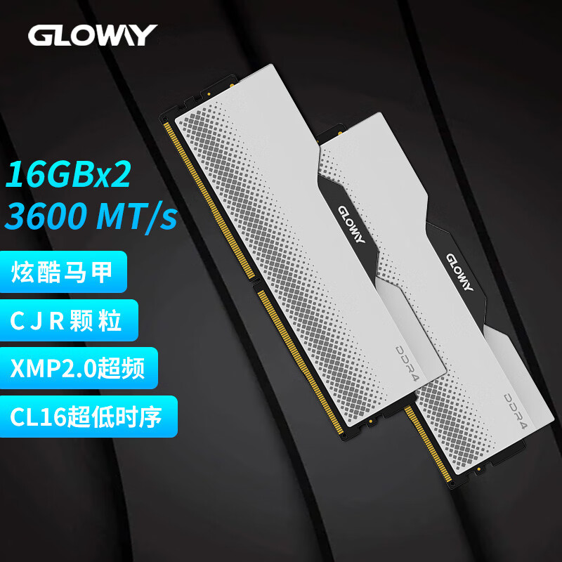 GLOWAY 光威 龙武系列 DDR4 3600MHz 台式机内存条 32GB（16GBx2）套装 CJR颗粒 CL16 357