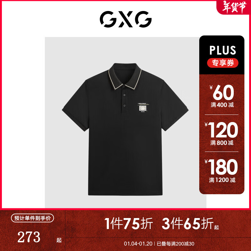 GXG 男装 胸前小刺绣polo衫男士短袖24年夏G24X242002 黑色 190/XXXL 329元（需买2件