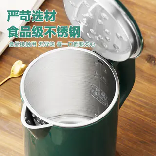 志高 DL-GB18 304不锈钢 全自动保温电热水壶2.2L 17.02元 - 86线报 志高 DL-GB18 304不锈钢 全自动保温电热水壶2.2L 17.02元 - 86线报