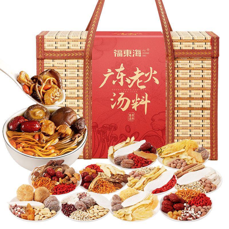 福東海 福东海广式老火汤料礼盒900克(10款汤料) 69元（需用券）