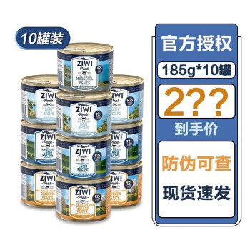 PLUS会员：ZIWI 滋益巅峰 猫咪罐头 牛肉味 185g*10罐 225元包邮（双重优惠）