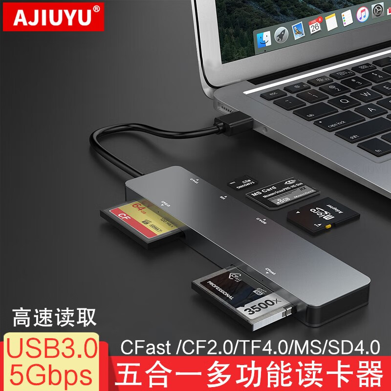 AJIUYU CFast读卡器USB3.0多功能高速读取CF/XD/MS存储卡SD/TF相机内存卡2 USB3.0银灰C