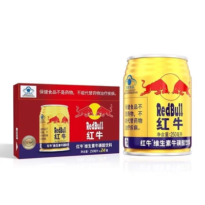 红牛 维生素牛磺酸饮料 250ml*24罐 84.9元包邮（3人团）