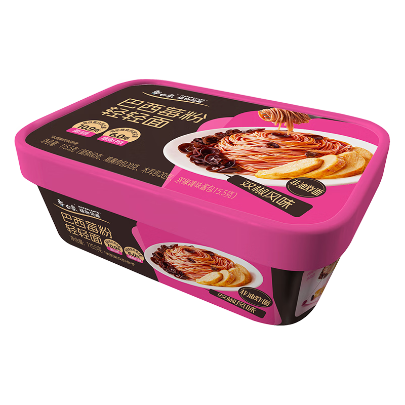 白象 巴西莓粉轻轻面 非油炸 115.5g 方便面 3.9元