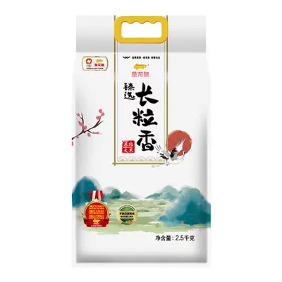 24日14点开始、限1100件、聚划算百亿补贴：金龙鱼 臻选长粒香米 5斤 14.9元包