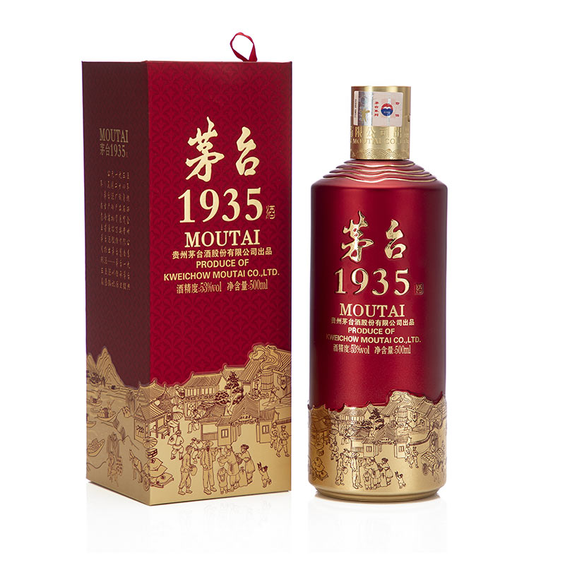 茅台1935 酱香酒 股份公司出品 53度 500mL 1瓶 单瓶 708元（需领券）