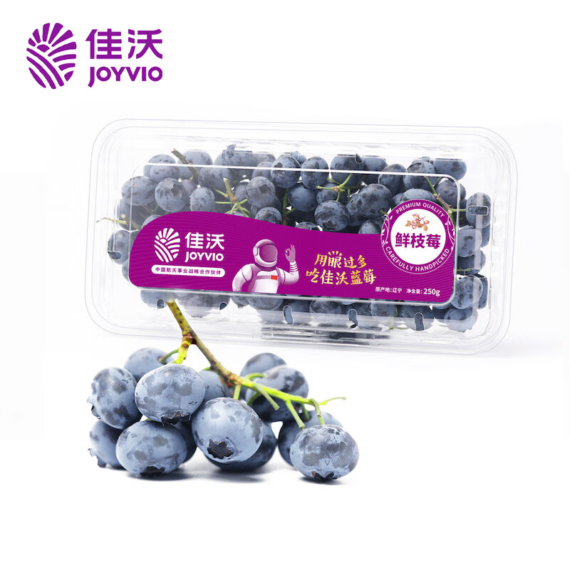 JOYVIO 佳沃 蓝莓鲜枝莓14mm+ 1盒装 约250g/盒 新鲜水果 35.91元