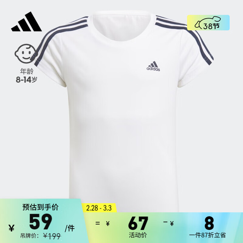 adidas 阿迪达斯 轻运动女大童装休闲上衣短袖T恤GN1456 白/传奇墨水蓝 140CM 38.7