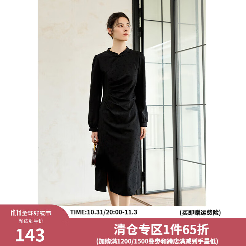 DUSHU 独束 大码女装新中式气质旗袍连衣裙 24DS83211 ￥143