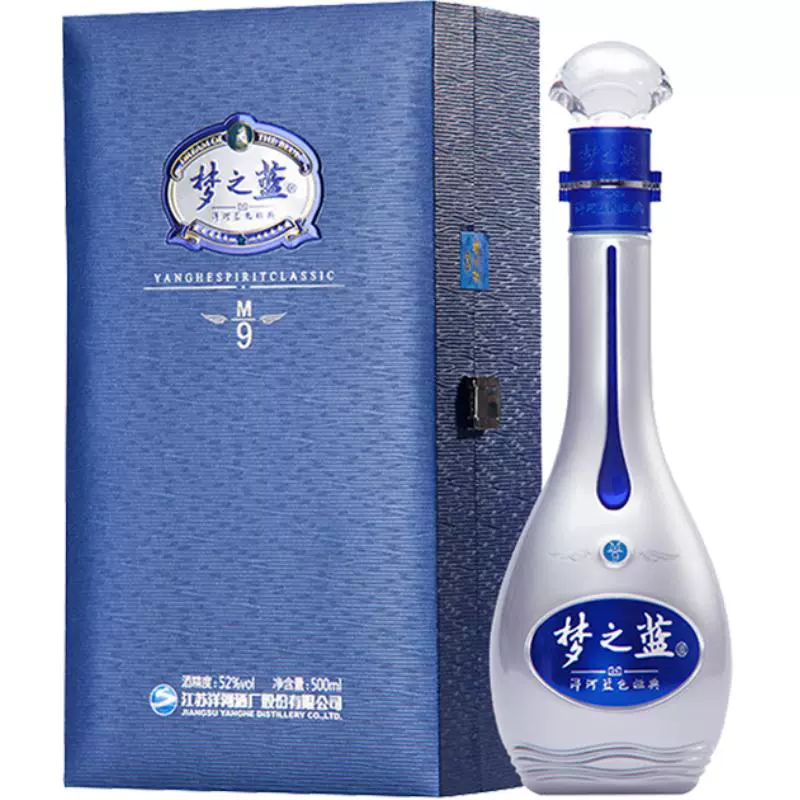 YANGHE 洋河 梦之蓝 蓝色经典 M9 52%vol 浓香型白酒 ￥1103.05