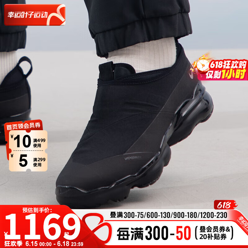 NIKE 耐克 男鞋2024春夏Air Vapormax气垫运动鞋潮流时尚舒适透气休闲鞋 DZ7273-001 