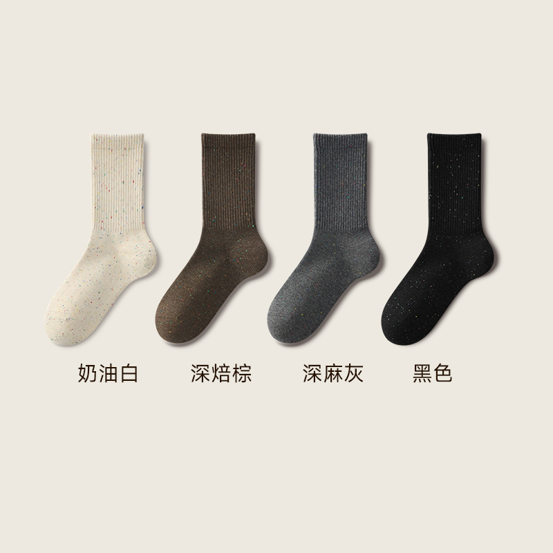 移动端：B＆C．Room 女款纯棉中筒袜 1549 4双装 32.4元（淘金币可抵1.11元起）