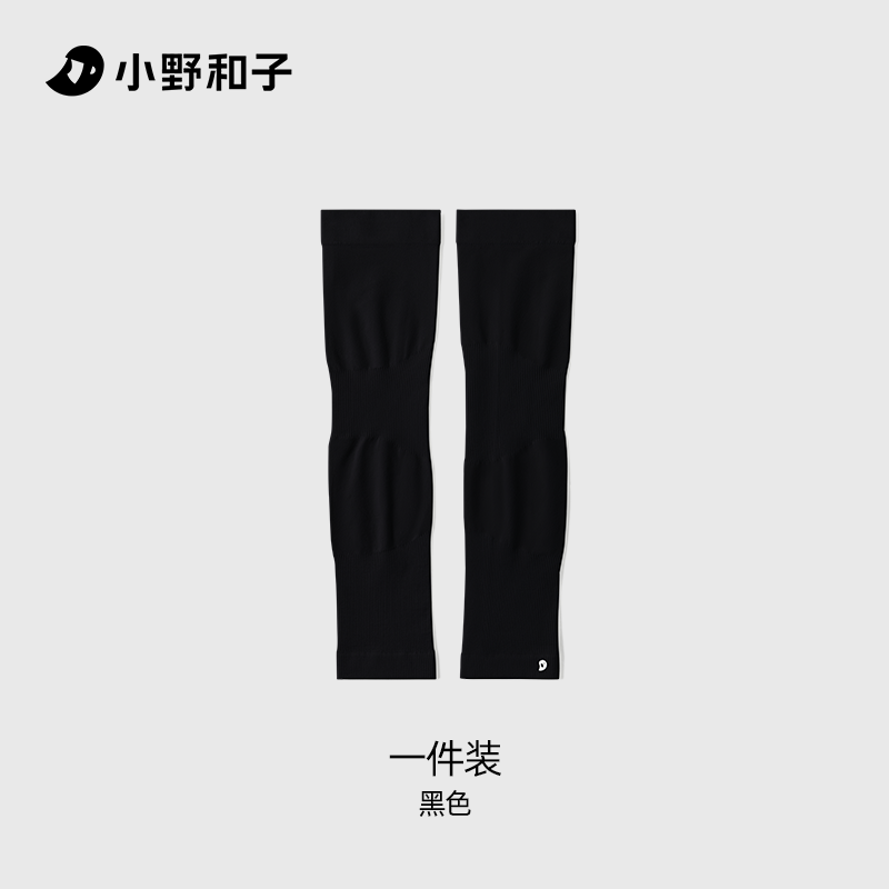 小野和子 夏款防晒袖套夏防紫外线骑行开车冰袖TK 12.72元（需用券）