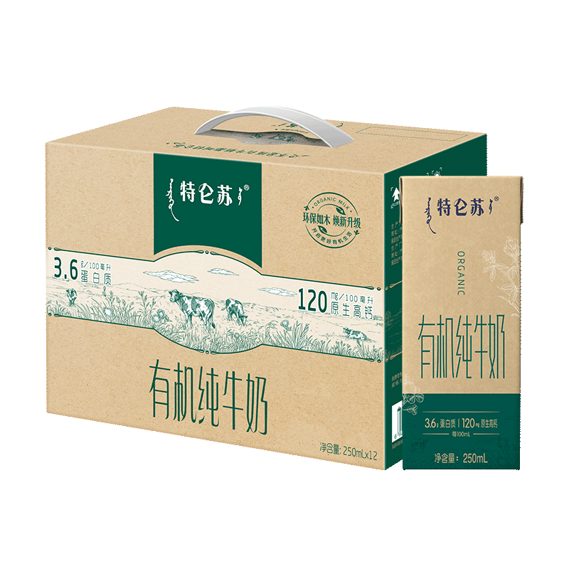 特仑苏 有机纯牛奶250mL×12包*2件 82.1元（合41.05元/件）包邮